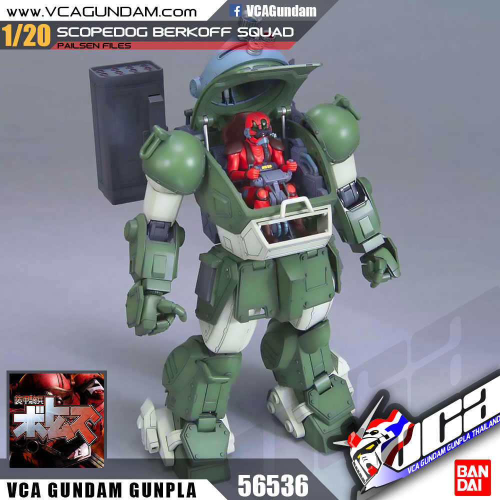 1/20 ATM-09-ST SCOPEDOG BERKOFF SQUAD