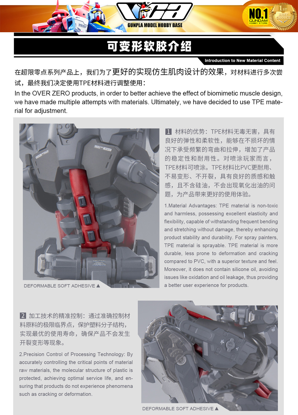 Hemoxian 超限零点 UTX 6030 TASTIER 塔斯提尔