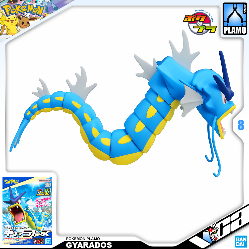 Pokemon Plamo Collection 52 GYARADOS