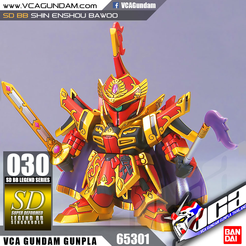 SD BB LEGEND 030 SHIN ENSHOU BAWOO