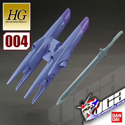 HGIBO MS OPTION SET 4