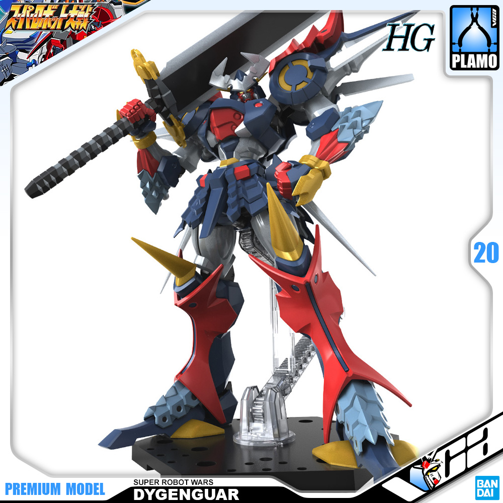 HG DYGENGUAR