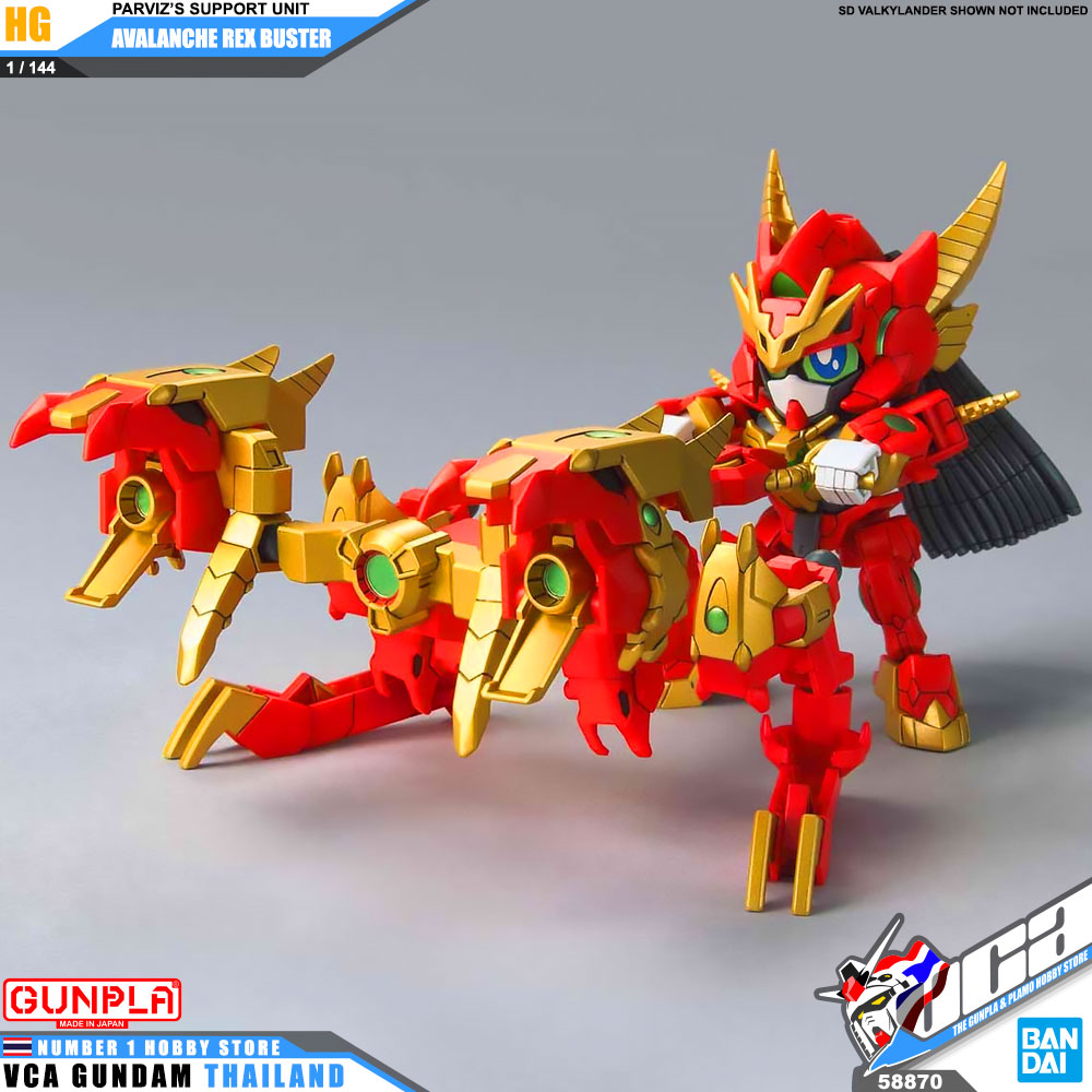 SD AVALANCHE REX BUSTER