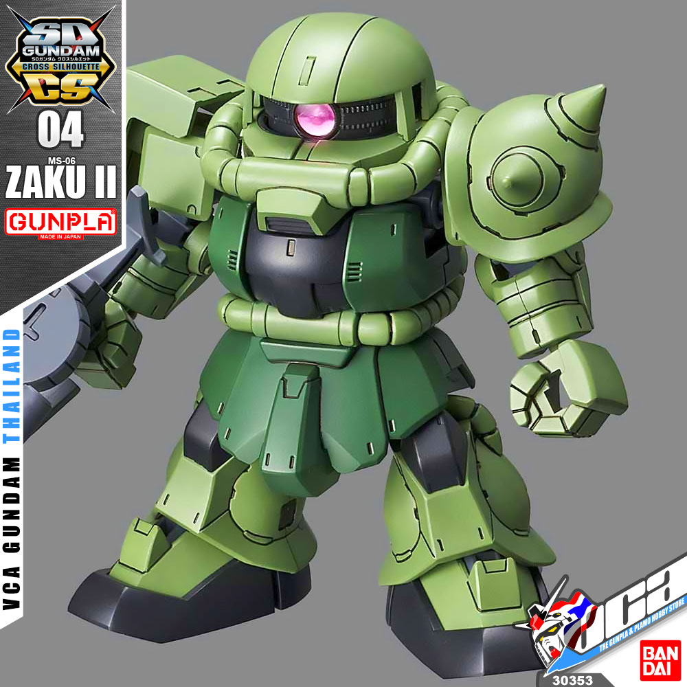 SDCS MS-06 ZAKU II