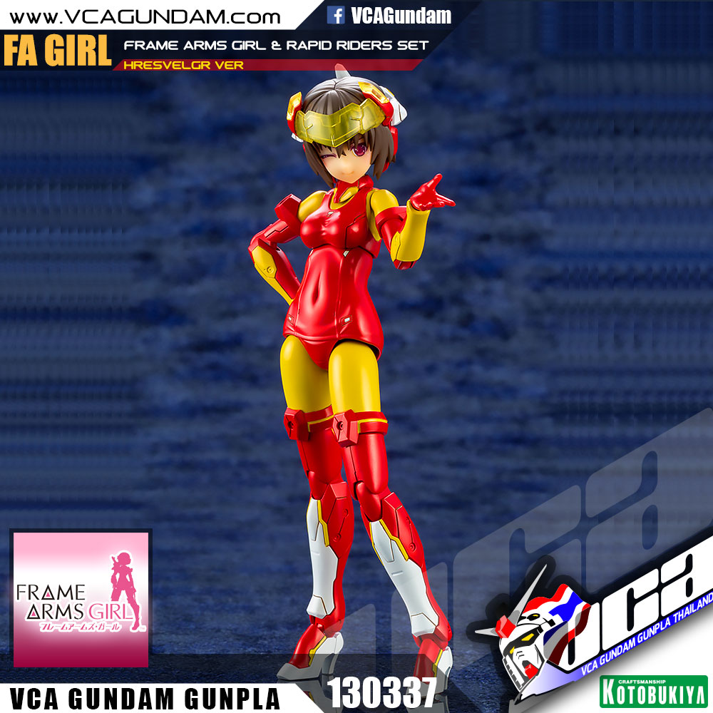 FRAME ARMS GIRL & RAPID RAIDER SET (HRESVELGR VER)