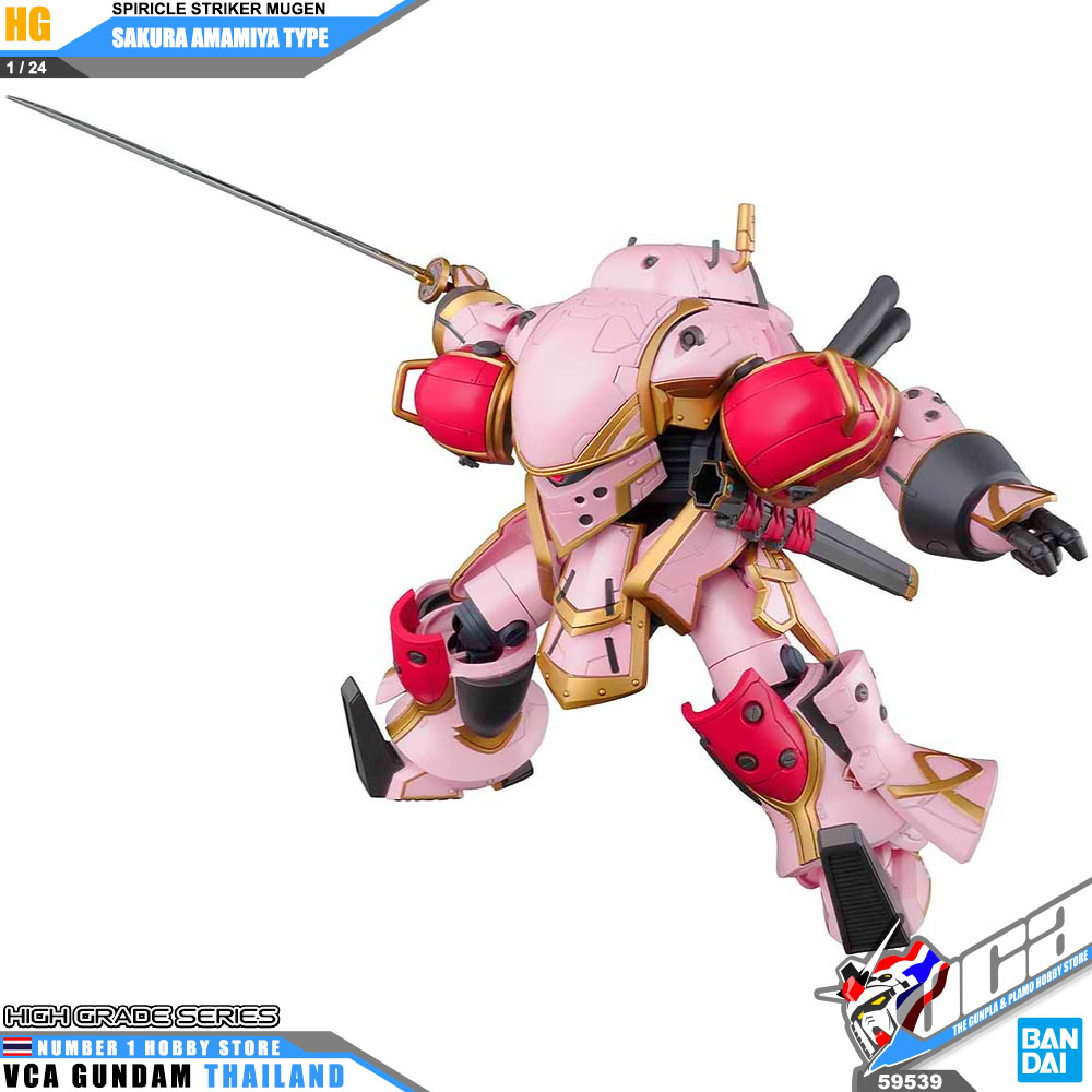 Bandai HG 1/24 SPIRICLE STRIKER MUGEN SAKURA AMAMIYA TYPE