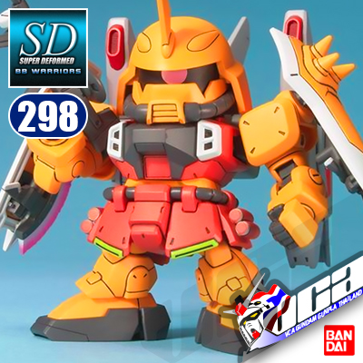 SD BB298 BLAZE ZAKU PHANTOM (HEINE WESTENFLUSS CUSTOM)