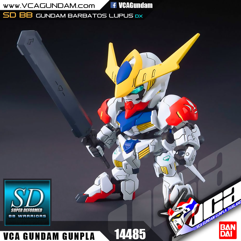 SD BB402 GUNDAM BARBATOS LUPUS DX กันดั้ม บาร์บาทอส ลูปัส