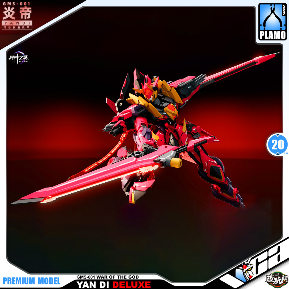 Cang Toys Master Grade 1/100 MG Yan Di ประกอบ หุ่นยนต์ โมเดล กันดั้ม กันพลา ของเล่น VCA Gundam Thailand