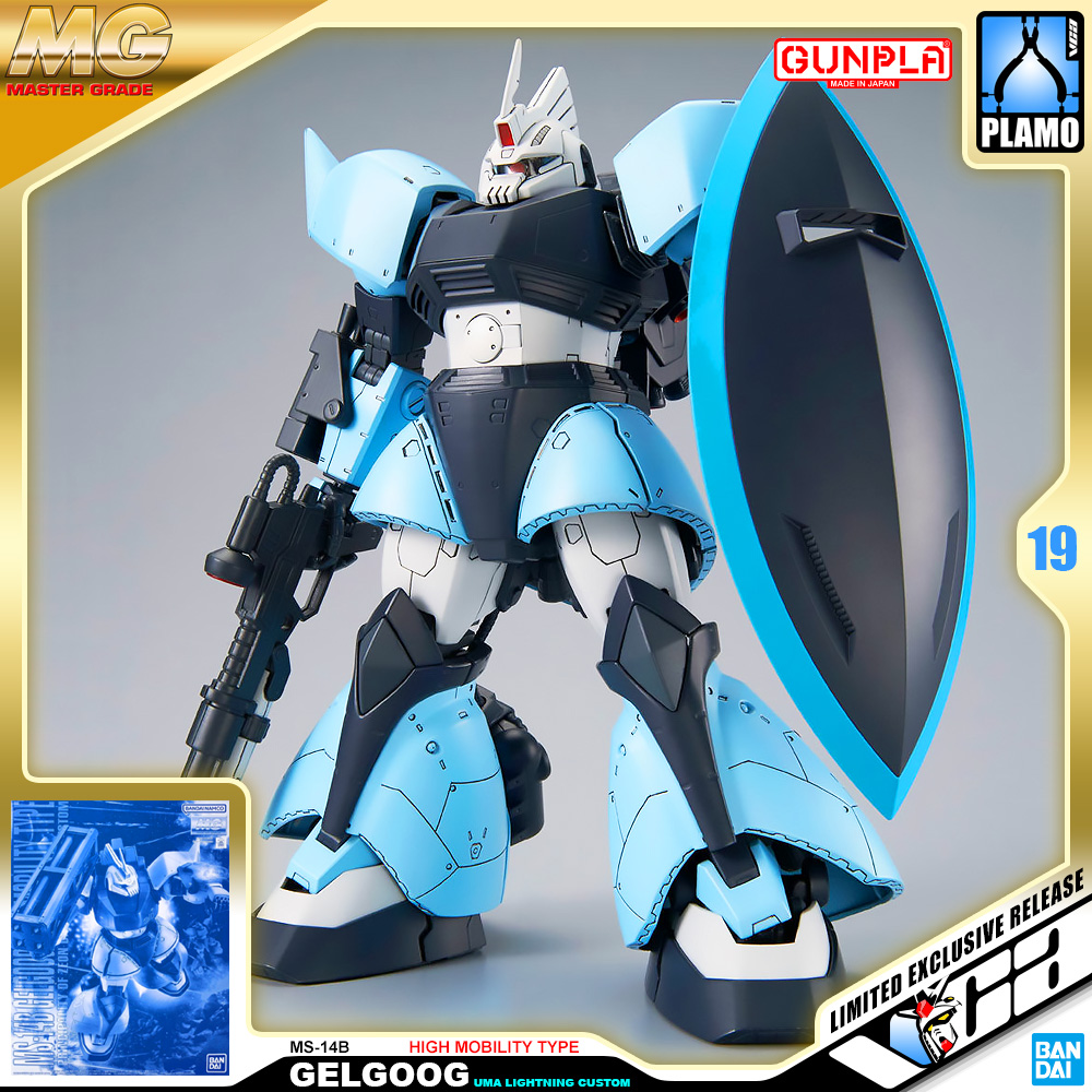 MG MS-14B GELGOOG HIGH MOBILITY TYPE (UMA LIGHTNING CUSTOM)