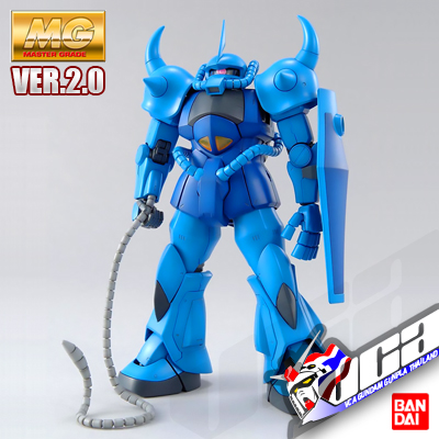 MG GOUF VER 2.0