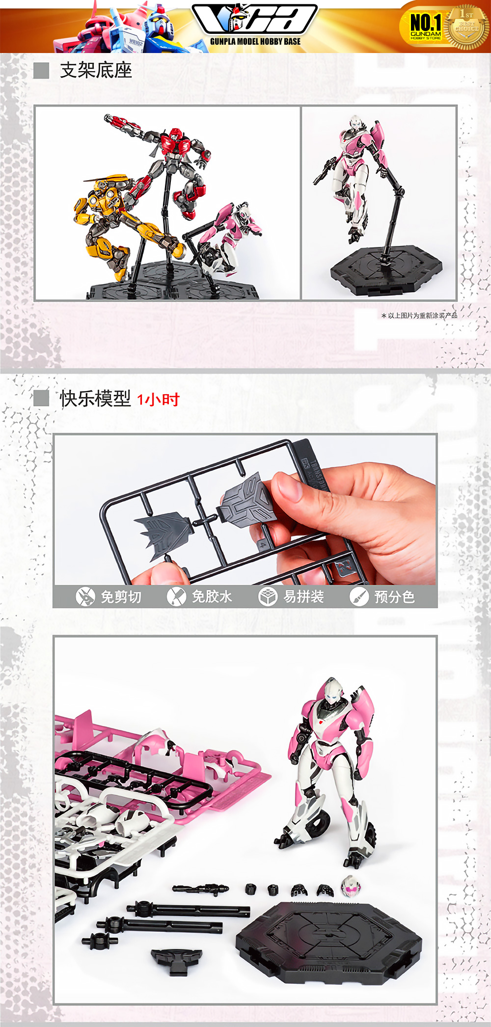 Trumpeter® Transformers Plastic Model Kits Series ARCEE TRANSFORMERS BUMBLEBEE
