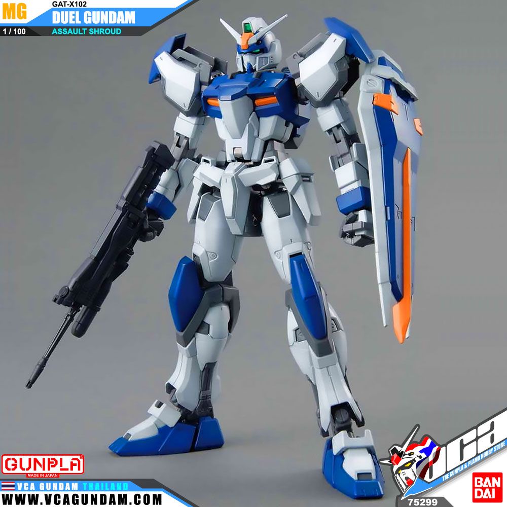 MG GAT-X102 DUEL GUNDAM ASSAULT SHROUD ดูเอล กันดั้ม แอสซอลท์ ชราวด์