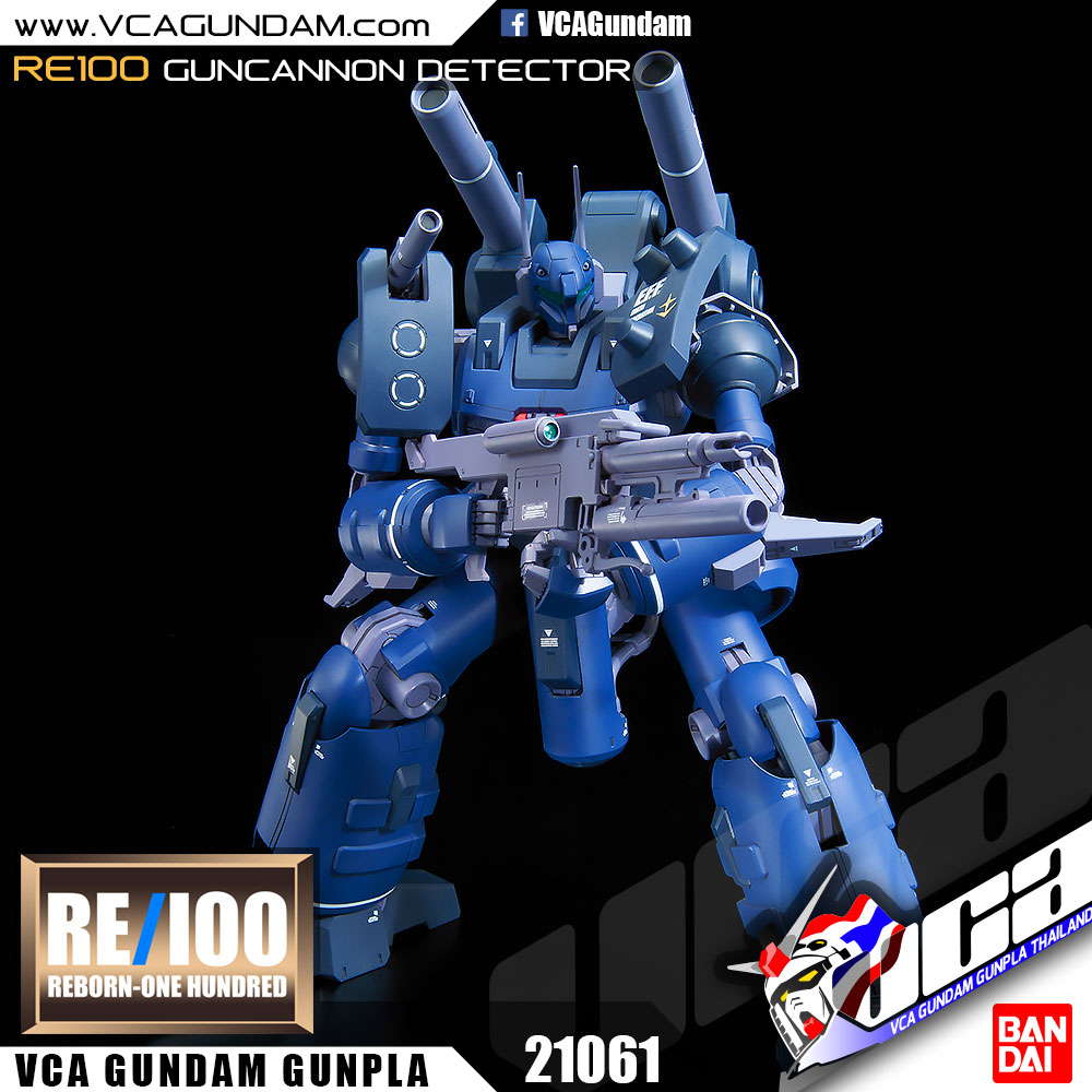 RE100 GUNCANNON DETECTOR กันแคนนอน ดีแทคเตอร์