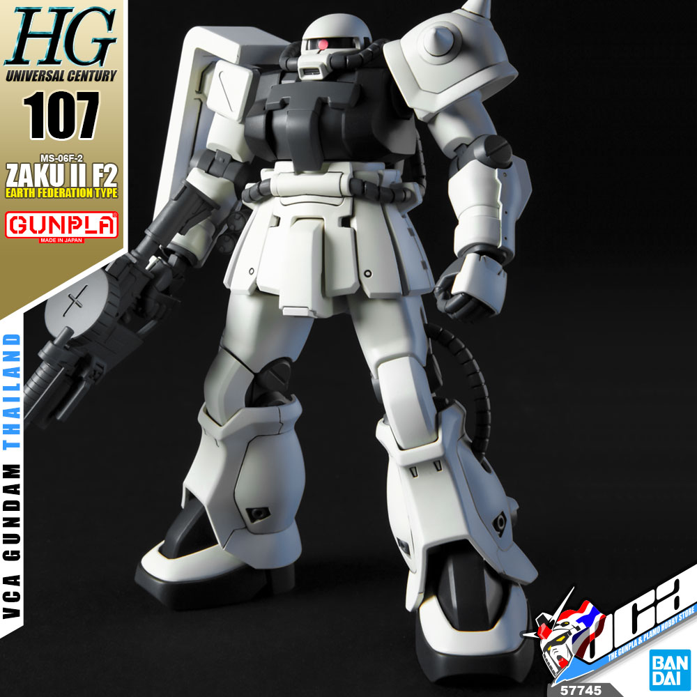 HG MS-06F-2 ZAKU II F2 (EARTH FEDERATION E.S.F.S. TYPE)