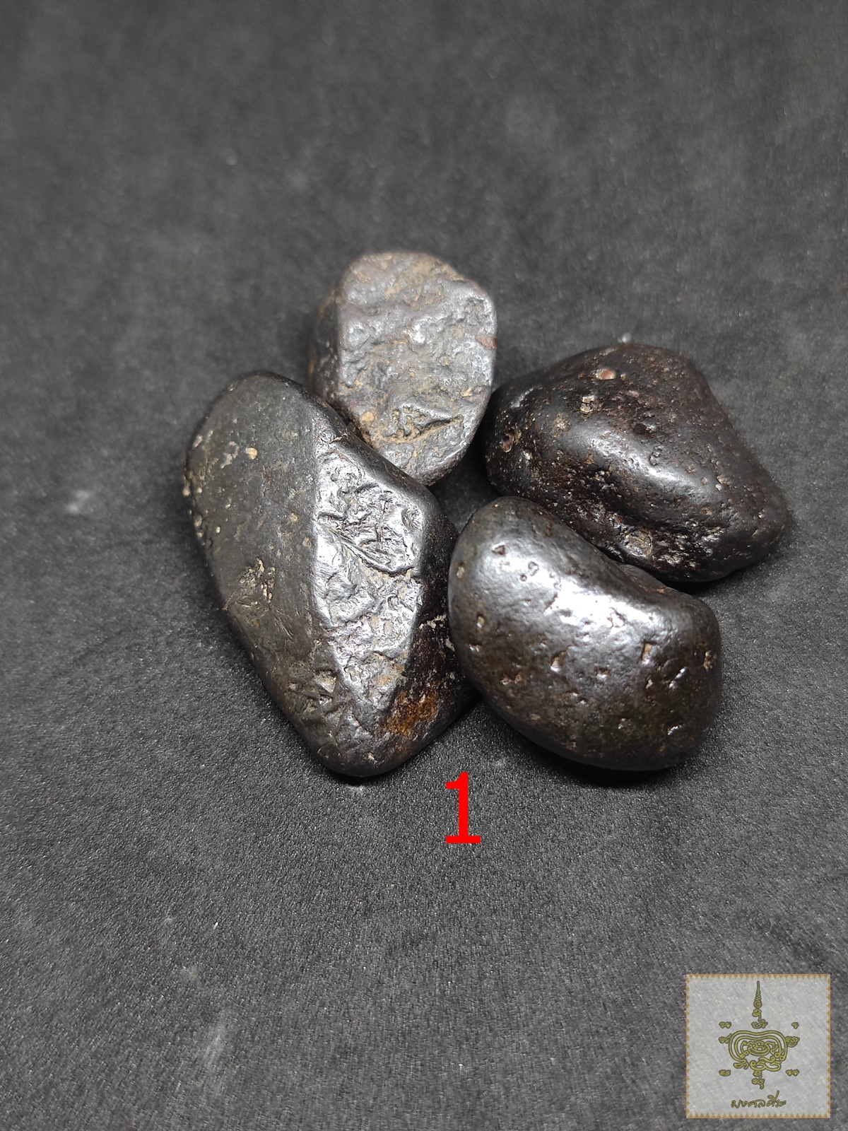 เหล็กไหลนาคา อกธรณี แร่ดูดทรัพย์ ยกกอง