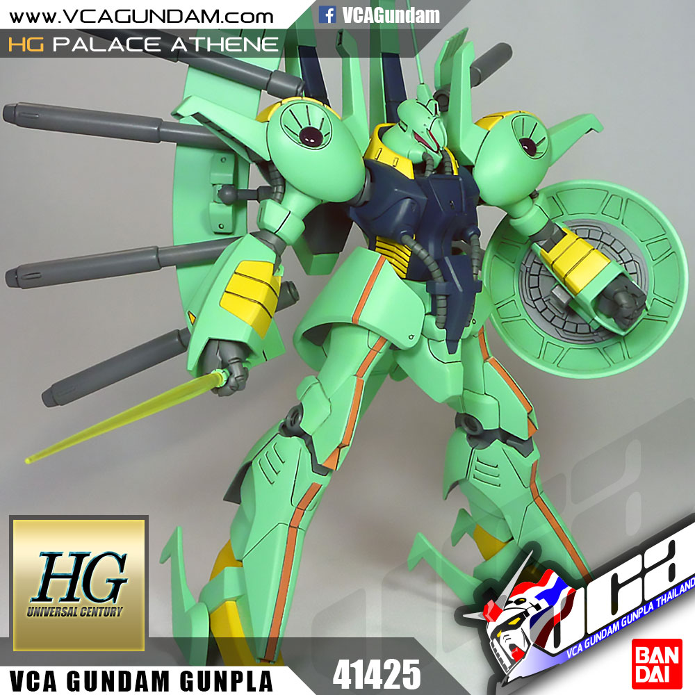 HG พาเลซ เอธีน