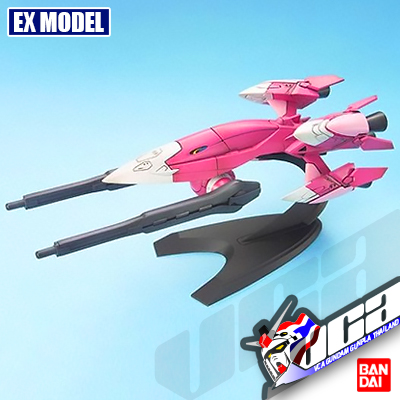 MOBILE ARMOR EXASS