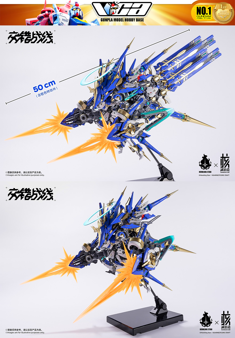 HowlingStar 核诚治造Coloda 科拉达 Master Grade MG Plastic Model Action Figure Toy Kit VCA Gundam Thailand