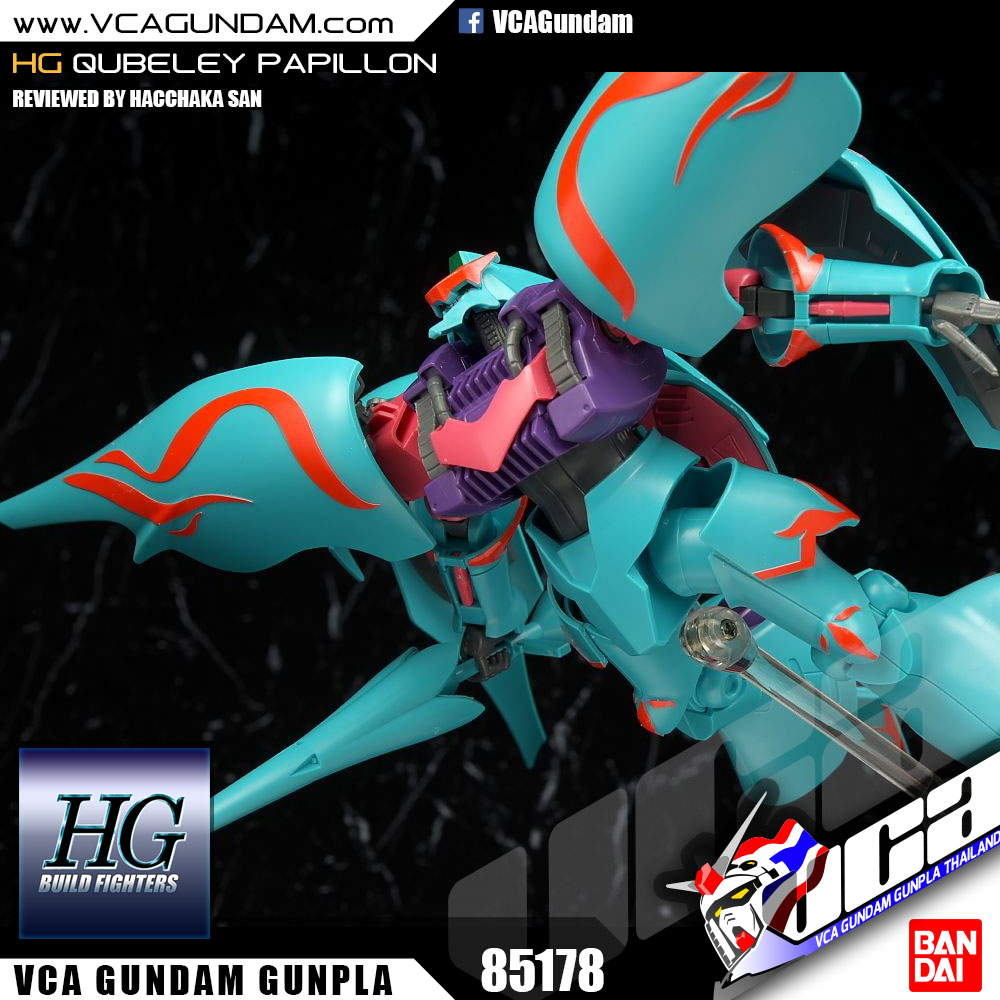 HG QUBELEY PAPILLON คิวบิเลย์ พาพิลอน