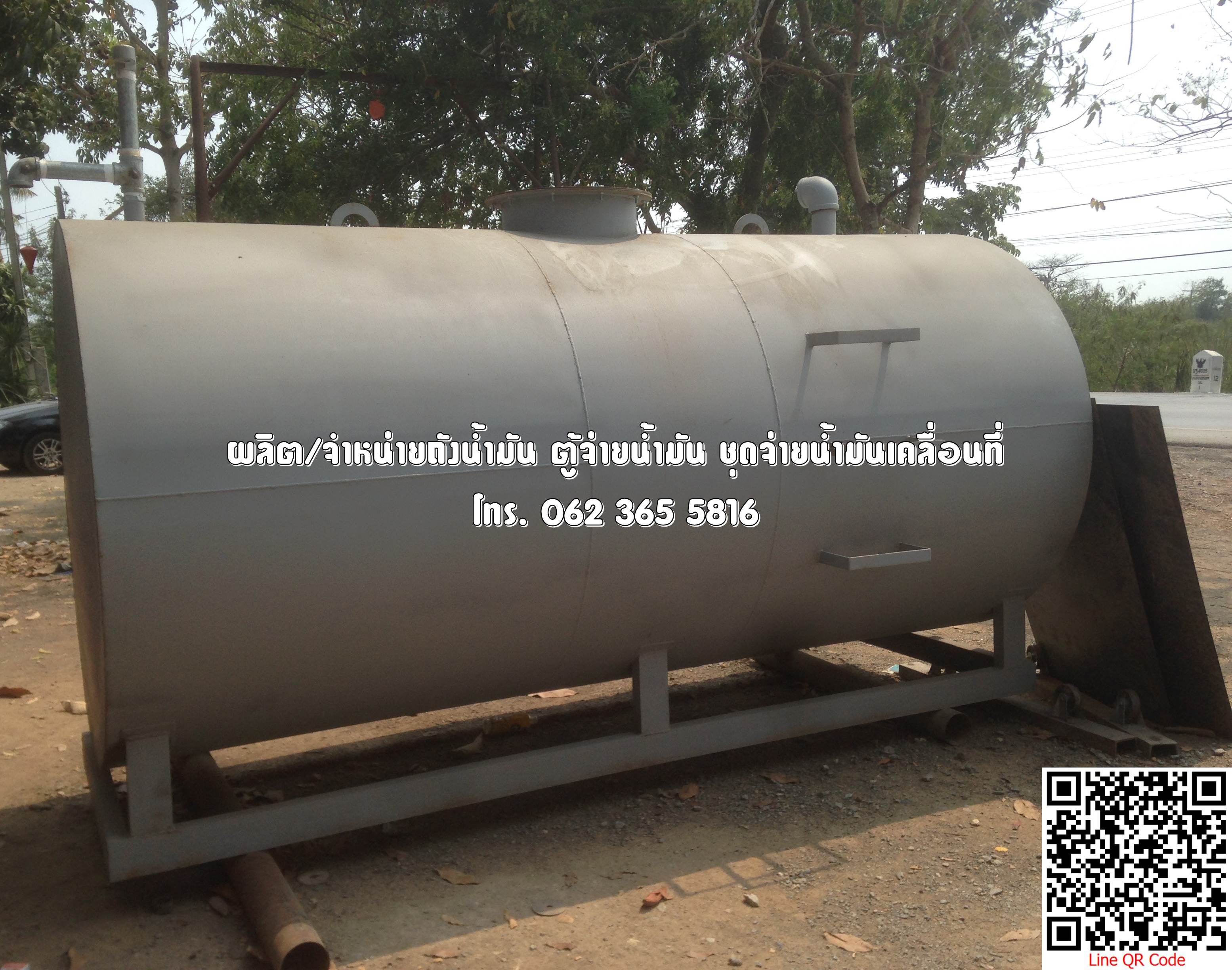 จำหน่าย ถังน้ำมัน บนดิน ( ดีเซล / เบนซิน )