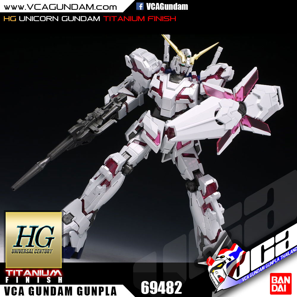 HG ยูนิคอร์น กันดั้ม UNICORN GUNDAM DESTROY MODE TITANIUM FINISH