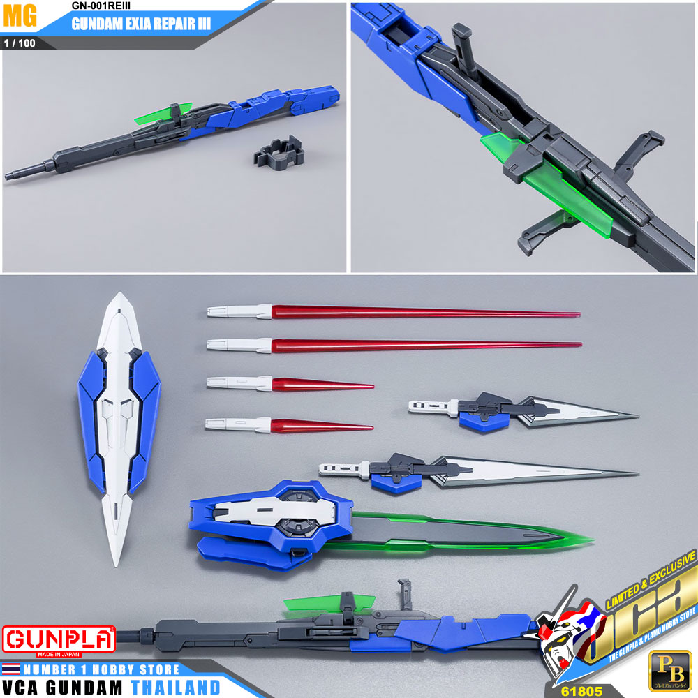 PREMIUM BANDAI GUNPLA MASTER GRADE MG 1/100 GN-001REIII GUNDAM EXIA REPAIR III 3 โมเดล กันดั้ม กันพลา VCA GUNDAM