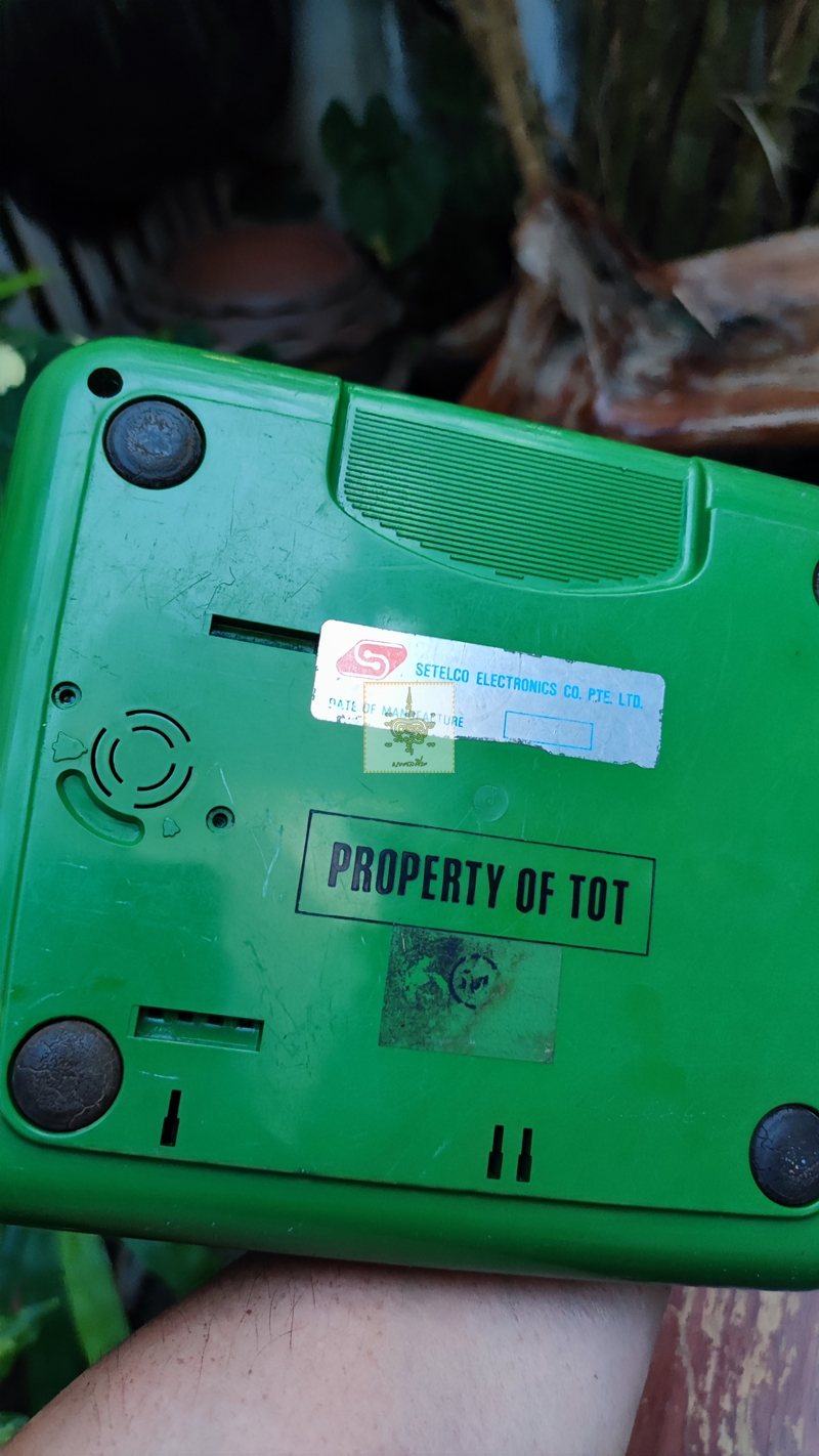 โทรศัพท์องค์การโทรศัพท์ สีเขียว