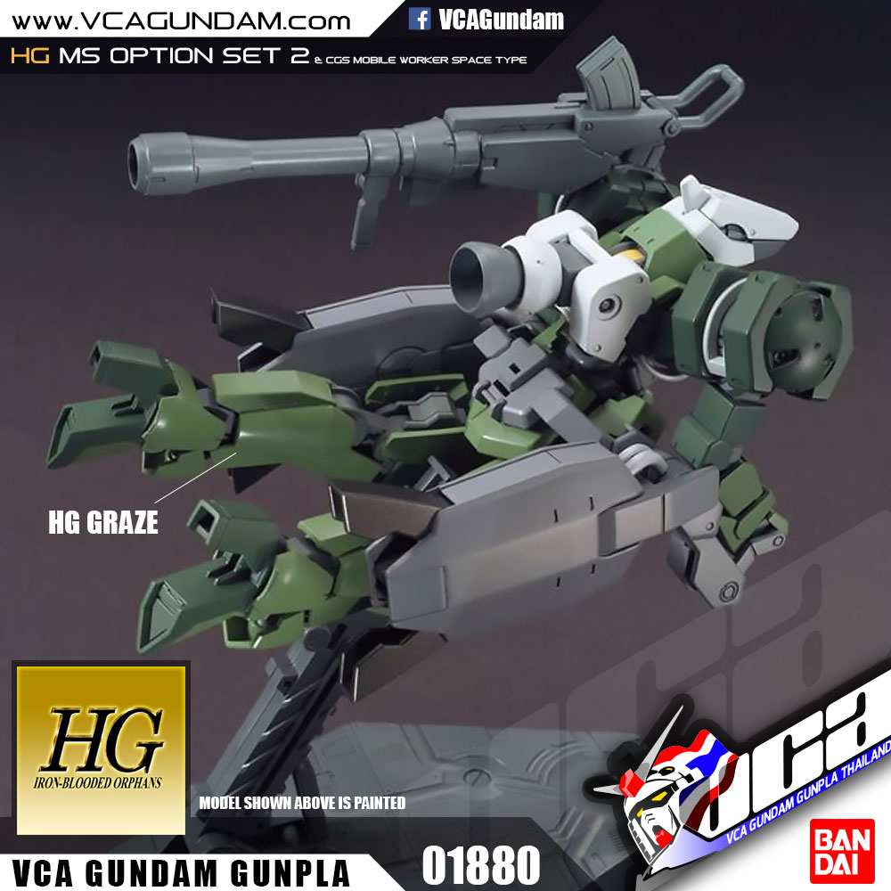 HG MS OPTION SET 2 & CGS MOBILE WORKER SPACE TYPE