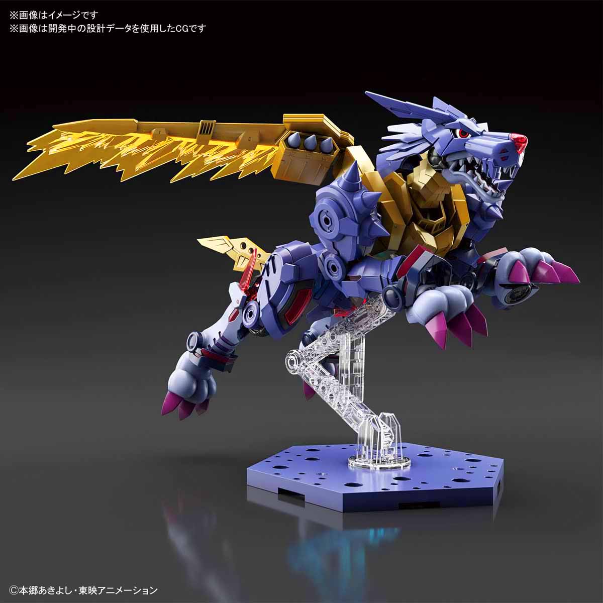 Figure Rise Standard METALGARURUMON AMPLIFIED