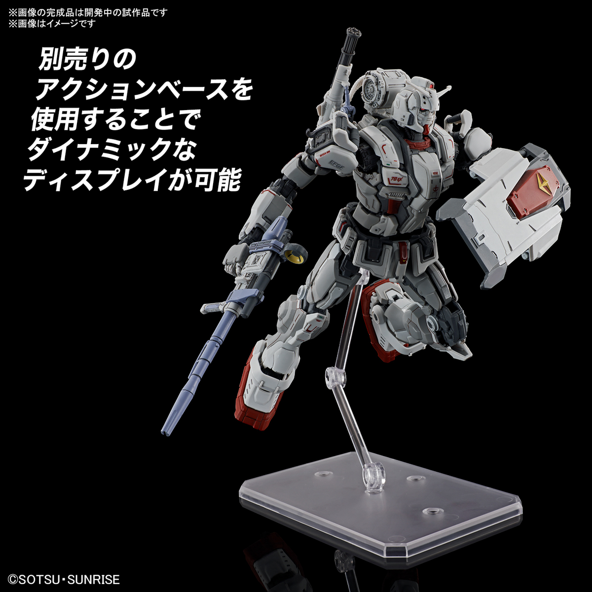 Bandai High Grade Requiem For Vengence Gundam EX RFV Action Figure Toy Model Kit VCA Thailand