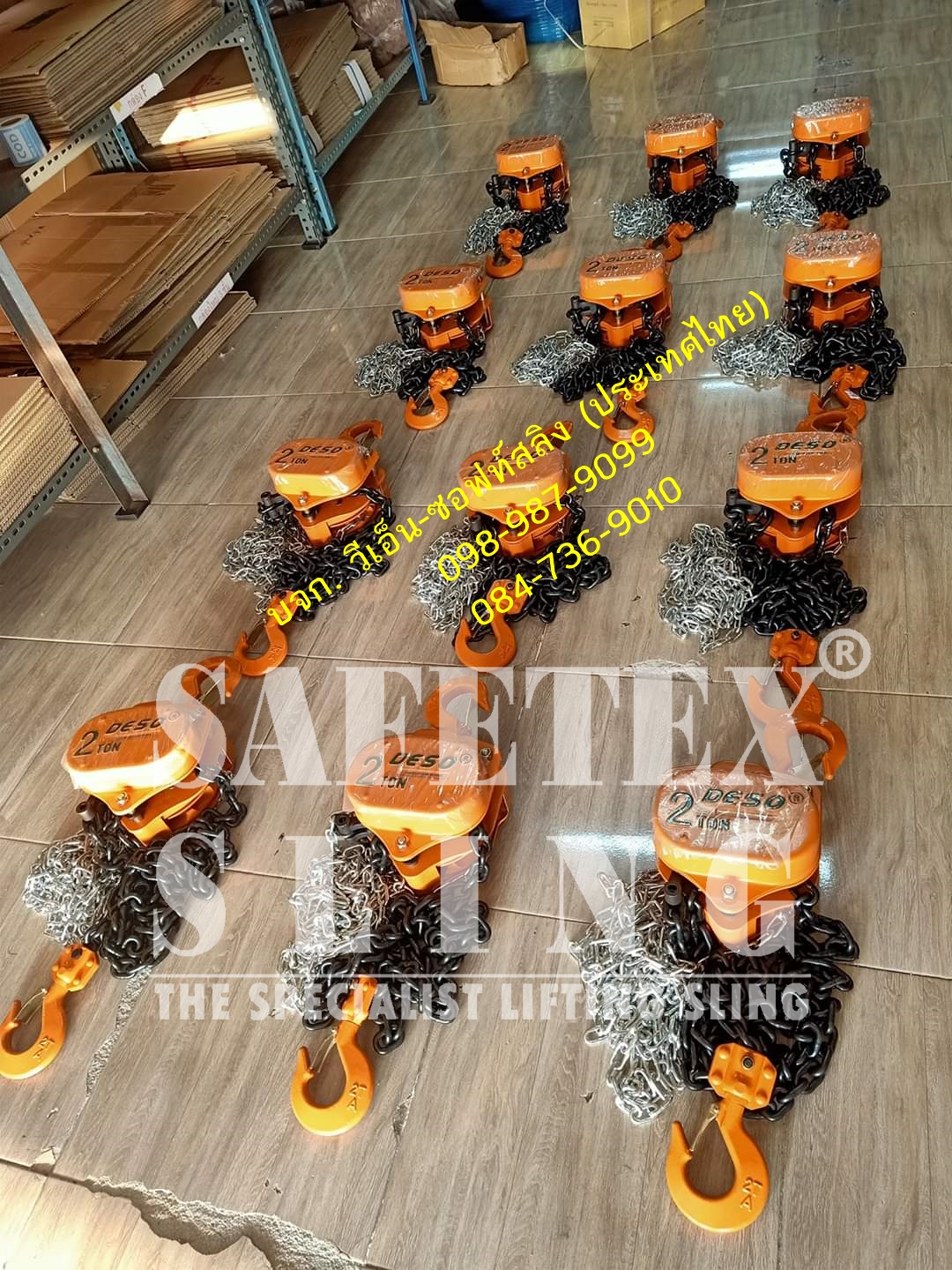 รอกโซ่มือสาว 2ตัน (โซ่ยก 2.5เมตร), รอกโซ่ 2ตัน, รอกโซ่มือสาว, รอกโซ่, chain block 2ton รอกโซ่มือสาว 2ตัน (โซ่ยก 2.5เมตร), รอกโซ่ 2ตัน, รอกโซ่มือสาว, รอกโซ่, chain block 2ton