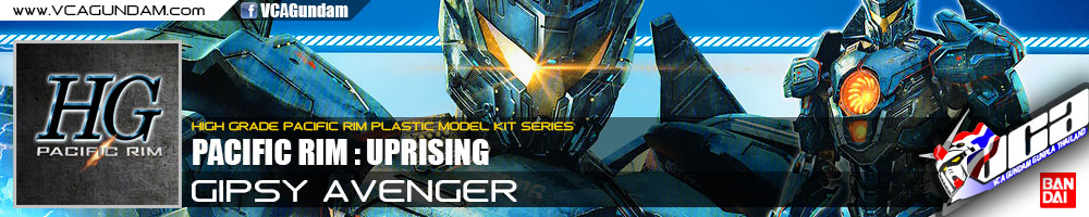 HG GIPSY AVENGER กิ๊ฟซี่ อเวนเจอร์