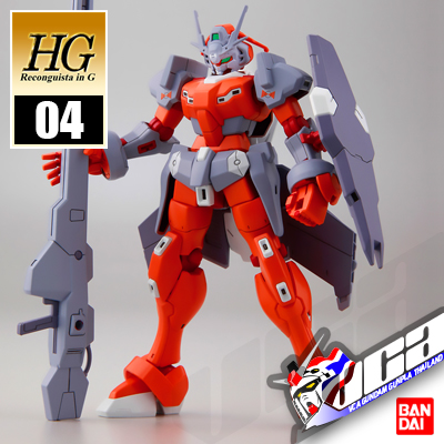 HG GUNDAM G-ARCANE