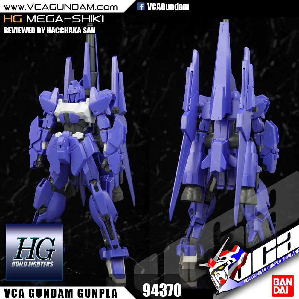 HG MEGA-SHIKI เมก้า ชิกิ