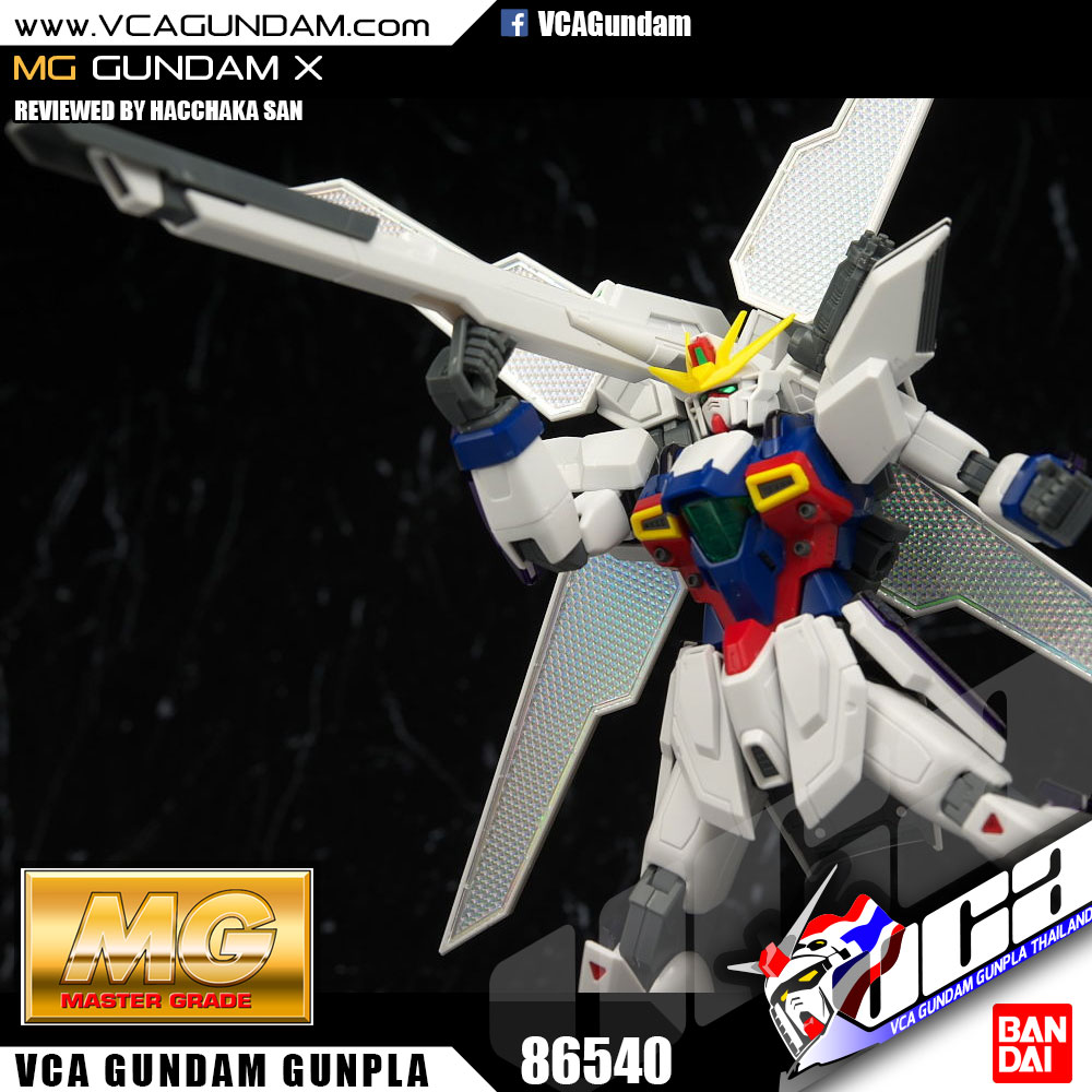 MG GUNDAM X กันดั้ม เอ็กซ์