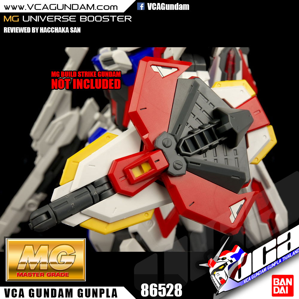 MG UNIVERSE BOOSTER UB-01 ยูนิเวอร์ส บูสเตอร์
