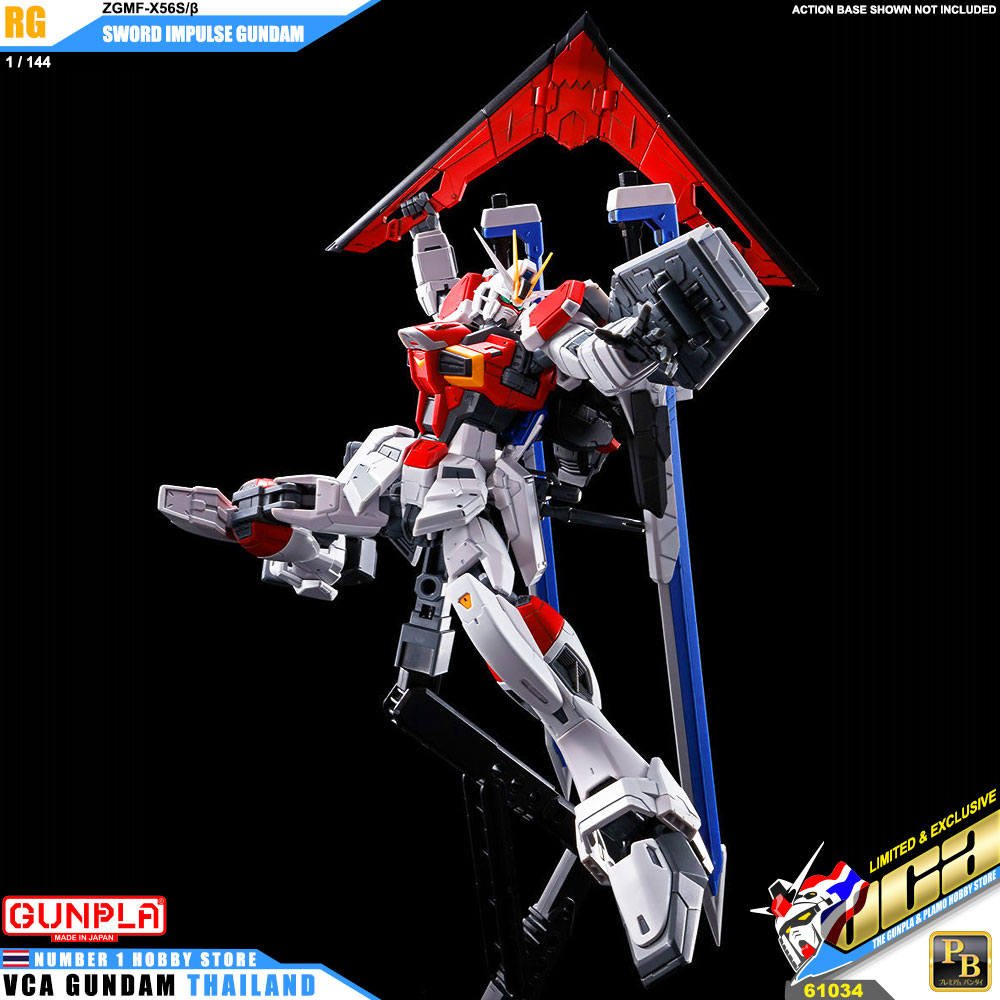 Premium Bandai Real Grade RGSWORD IMPULSE GUNDAM สว๊อด อิมพัลส์ กันดั้ม