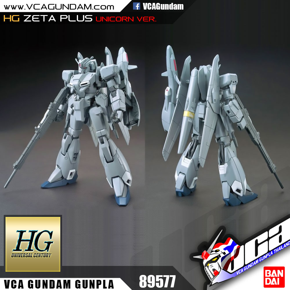 HG ZETA PLUS (UNICORN VER.) เซต้า พลัส