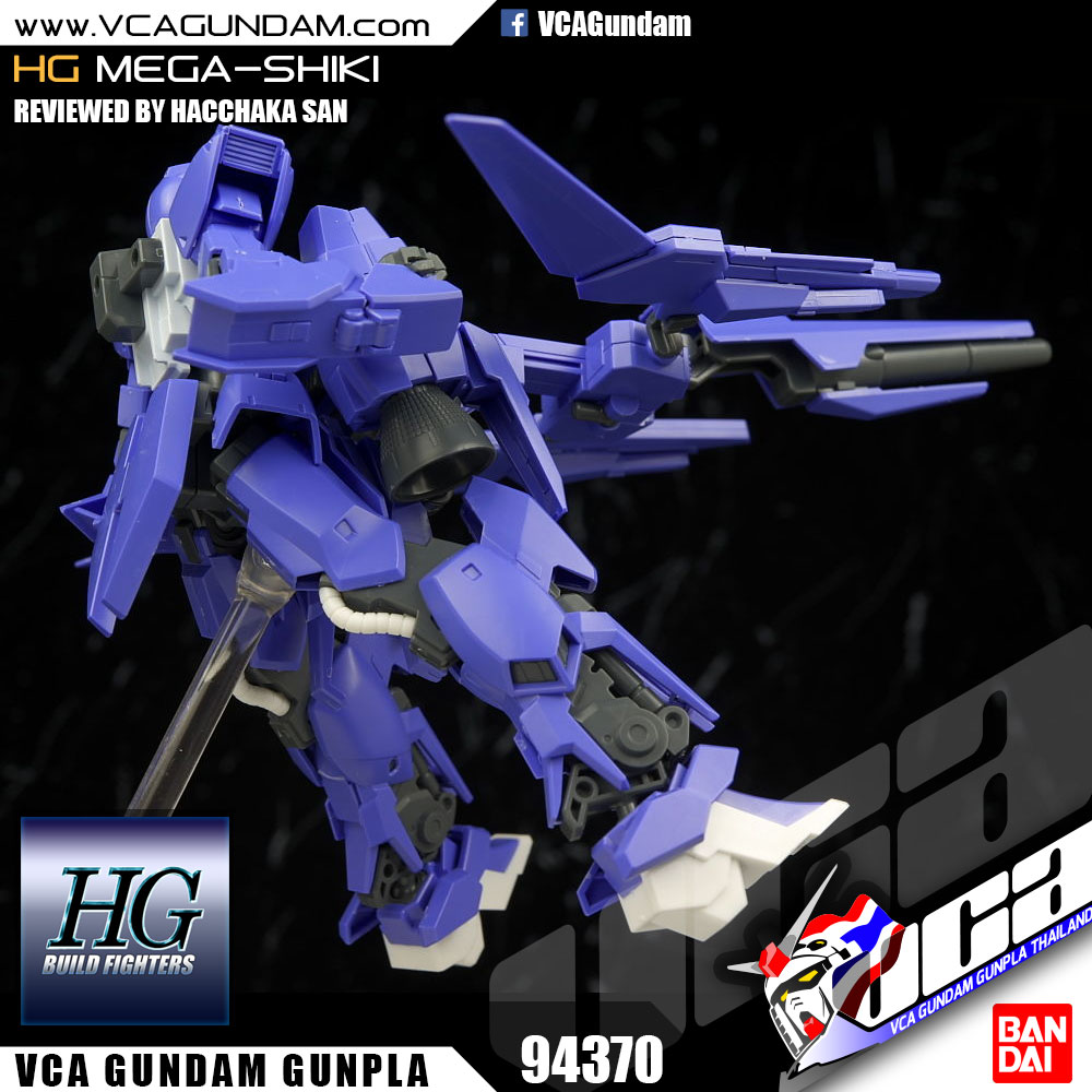 HG MEGA-SHIKI เมก้า ชิกิ