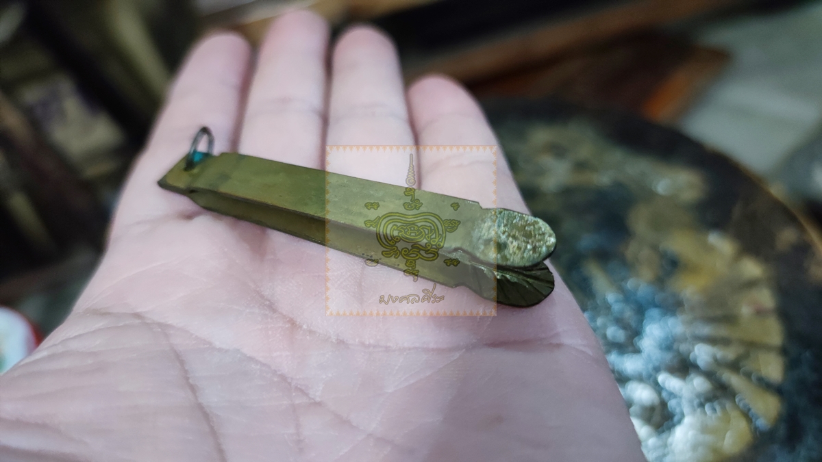 แหนบทองเหลือง