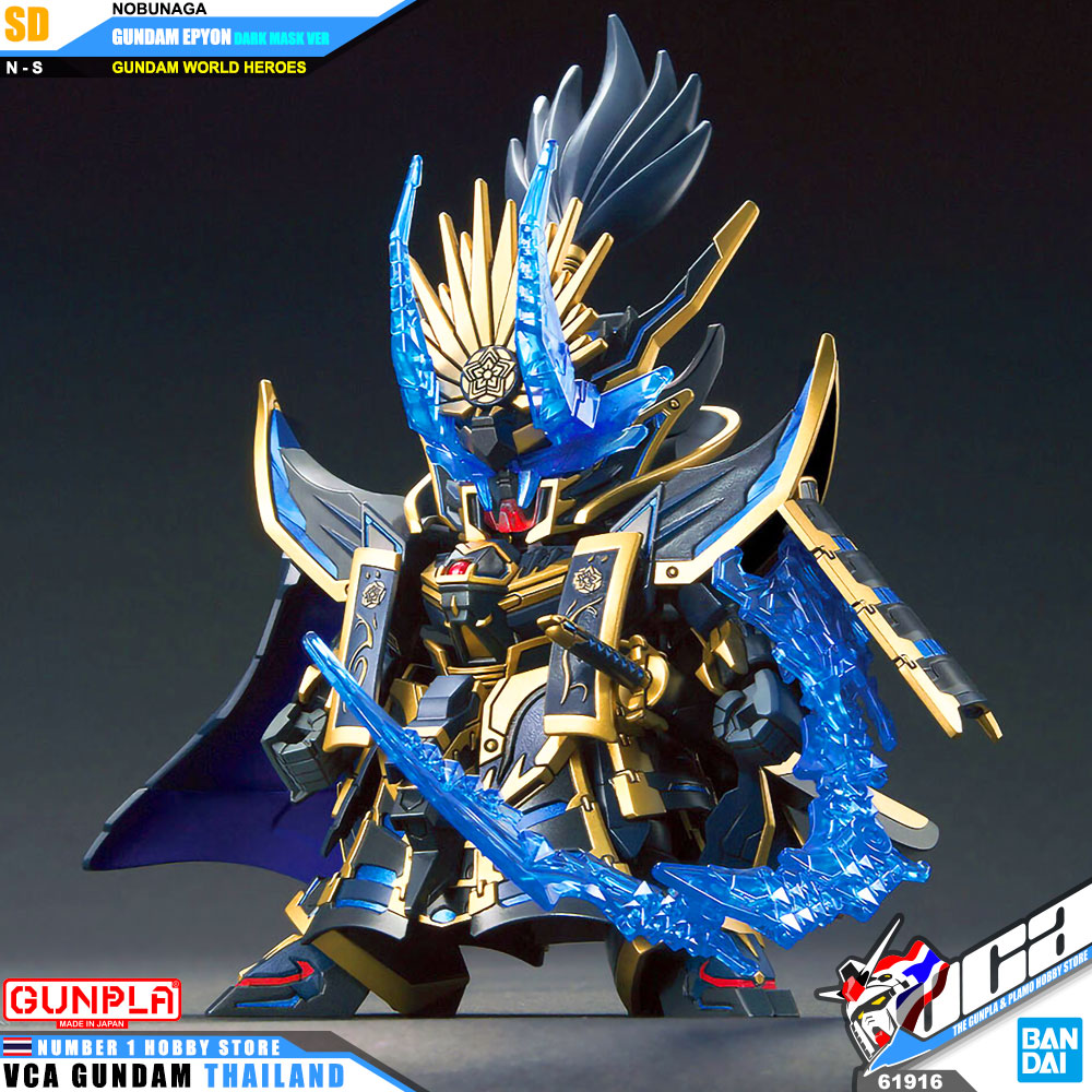 BANDAI GUNPLA SD GUNDAM WORLD HEROES SDW NOBUNAGA GUNDAM EPYON DARK MARK VER โมเดล กันดั้ม กันพลา VCA GUNDAM