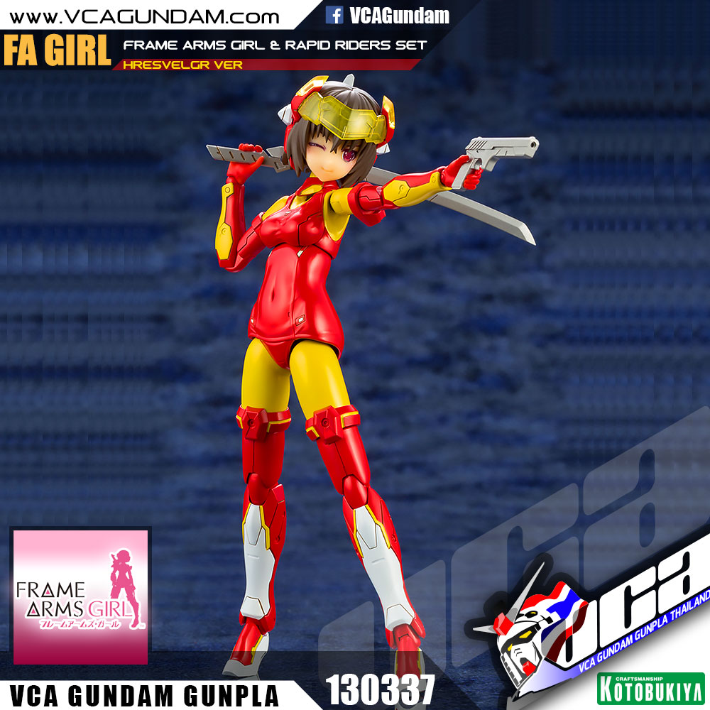 FRAME ARMS GIRL & RAPID RAIDER SET (HRESVELGR VER)
