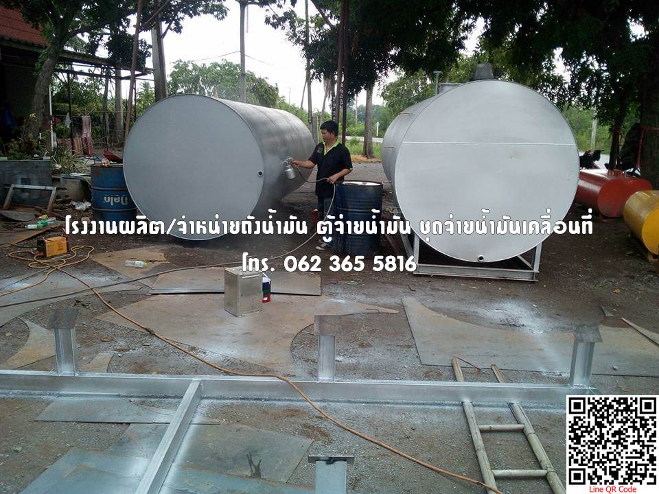 ถังน้ำมัน ขนาด 10,000 - 15,000 - 20,000 ลิตร