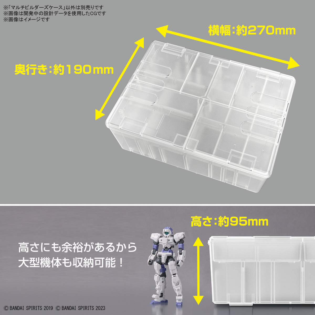 Bandai® Spirits Official Tools MULTI BUILDERS CASE