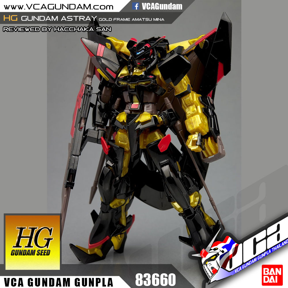HG GUNDAM ASTRAY GOLD FRAME กันดั้ม แอสเทรย์ โกล เฟรม อามัตสึ