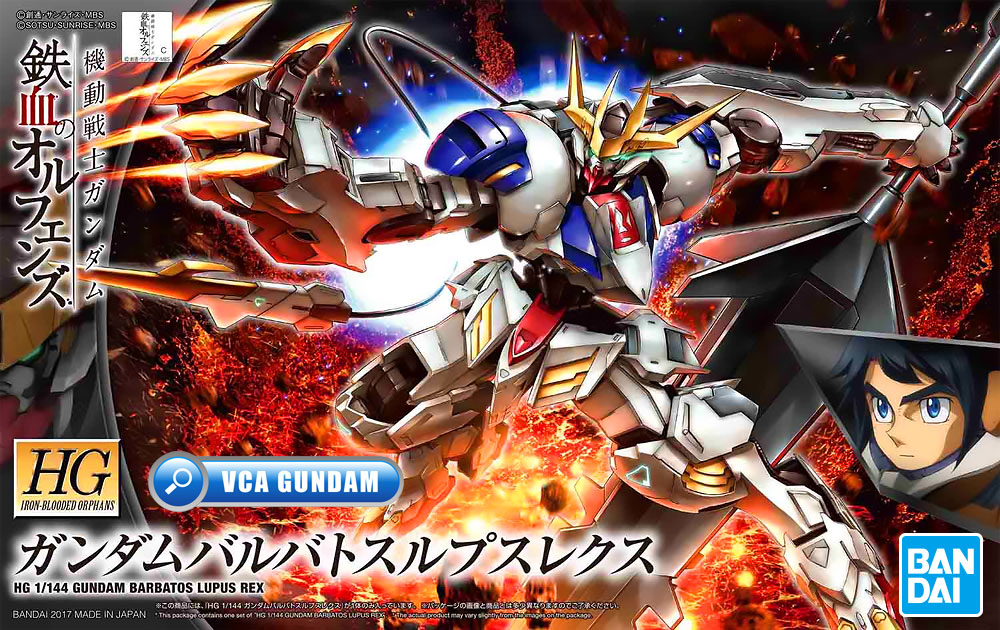 HG GUNDAM BARBATOS LUPUS REX กันดั้ม บาร์บาทอส ลูปัส เร็กซ์