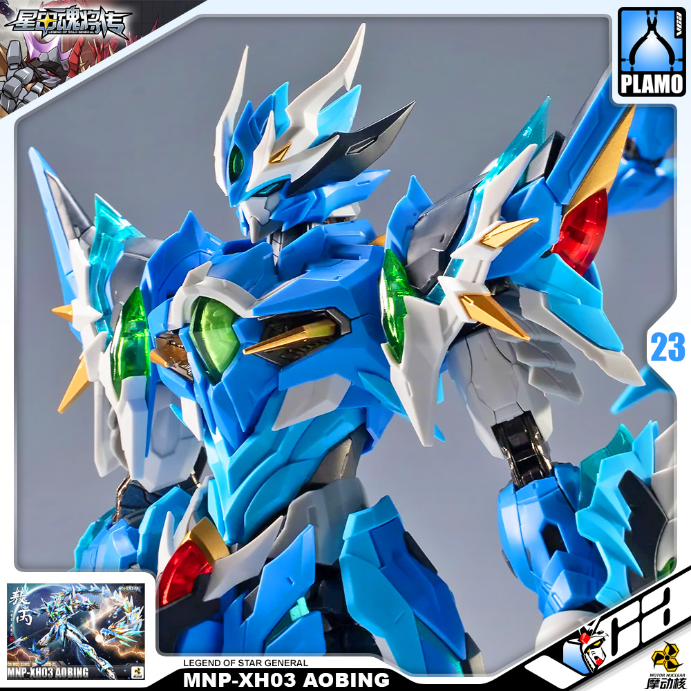Motor Nuclear Plastic Model Kit LEGEND OF STAR GENERAL MNP-H03 AO BING AZURE DRAGON