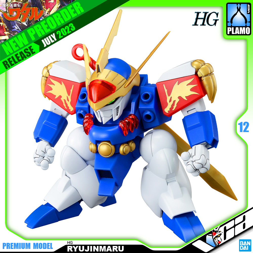 HG RYUJINMARU