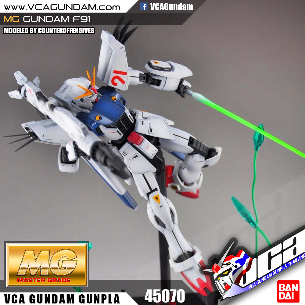 MG GUNDAM F91 กันดั้ม